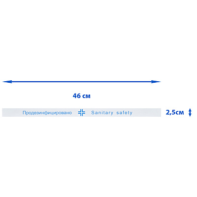 Лента Продезинфицировано 2,5х46см [500шт]