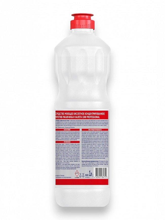 Сиф Против ржавчины и налета 1л, концентарт, без запаха  (12шт*кор)