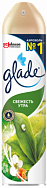 Освежитель воздуха Glade - свежесть утра 300мл