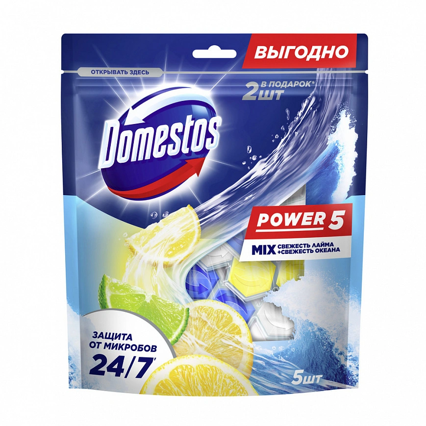 Подвесной очиститель унитаза "DOMESTOS" 5шт в упак (50гр) Подвесной очиститель унитаза "DOMESTOS" 5шт в упак (50гр)