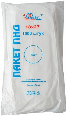 Пакеты в пласте 18х27 - 1000шт фасовочный (10уп*кор)