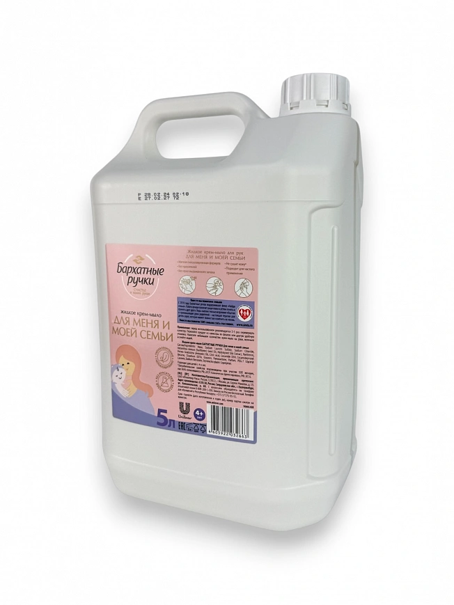 Бархатные ручки Жидкое мыло 5л, белое (2шт*кор)