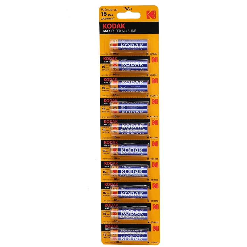 Батарейки АА - Kodak 10шт отрывные
