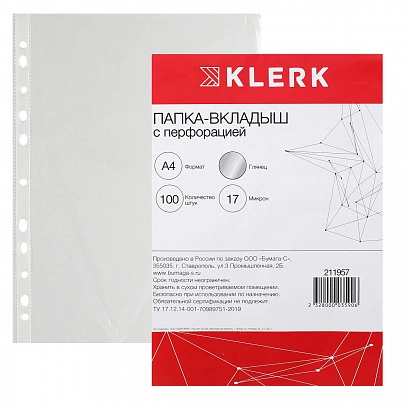 Файлы 30мкм А4 -100шт Klerk (30шт*кор)