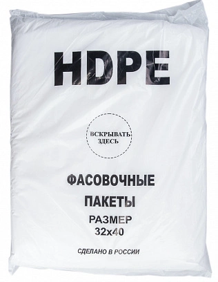 Пакет фасовочный в пласте 32*40 1000шт (5уп*уп)