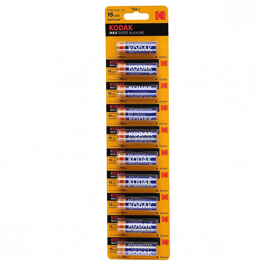 Батарейки АА Kodak - 10шт отрывные Батарейки АА Kodak - 10шт отрывные
