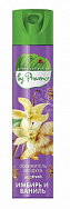 Provence - Имбирь и ваниль | освежитель воздуха 300мл (12шт*кор)
