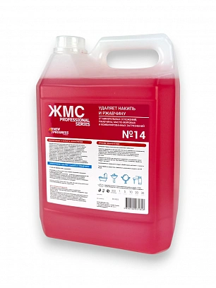 ЖМС №14 для чистки сантехники 5л 