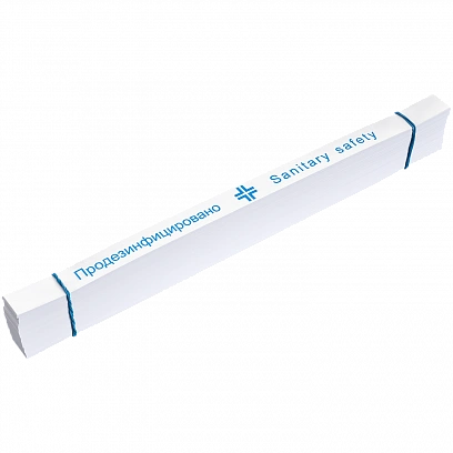 Лента Продезинфицировано 2,5х46см [500шт]