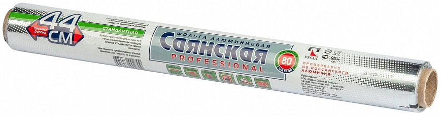 Фольга 9мкм Стандартная 44см-80м "Саянская" (8шт в кор) Фольга 9мкм Стандартная 44см-80м "Саянская" (8шт в кор)