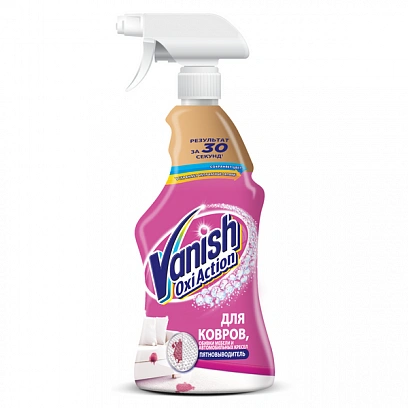 Vanish - 500мл Спрей для удаление пятен с ковров и мягкой мебели (12шт*кор) Vanish - 500мл Спрей для удаление пятен с ковров и мягкой мебели (12шт*кор)