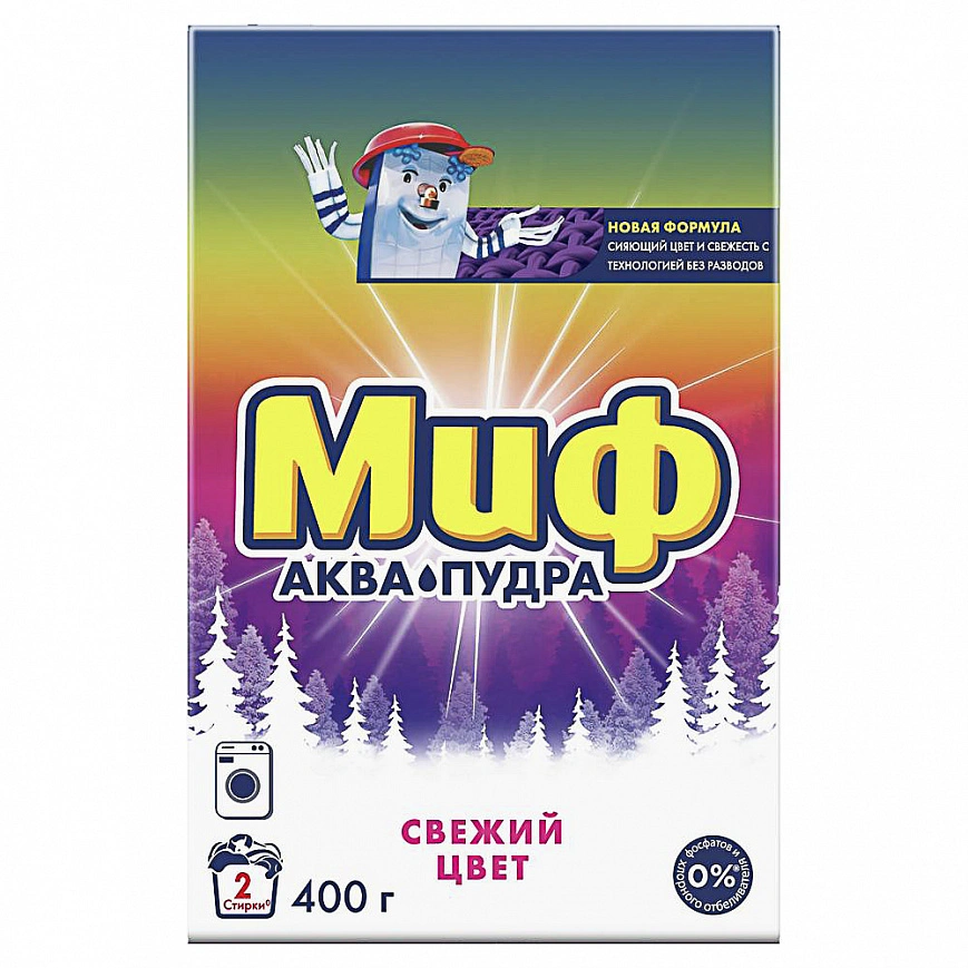 Порошок "Миф" (400гр) для цветного (11шт в упак) Порошок "Миф" (400гр) для цветного (11шт в упак)