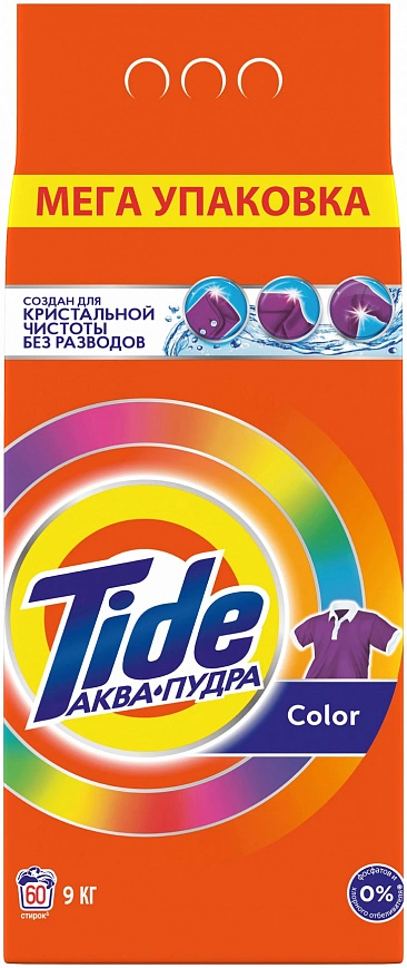 TIDE - 9кг для Цветного, стиральный порошок