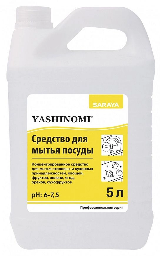 "Yashinomi" Средство для посуды 5л