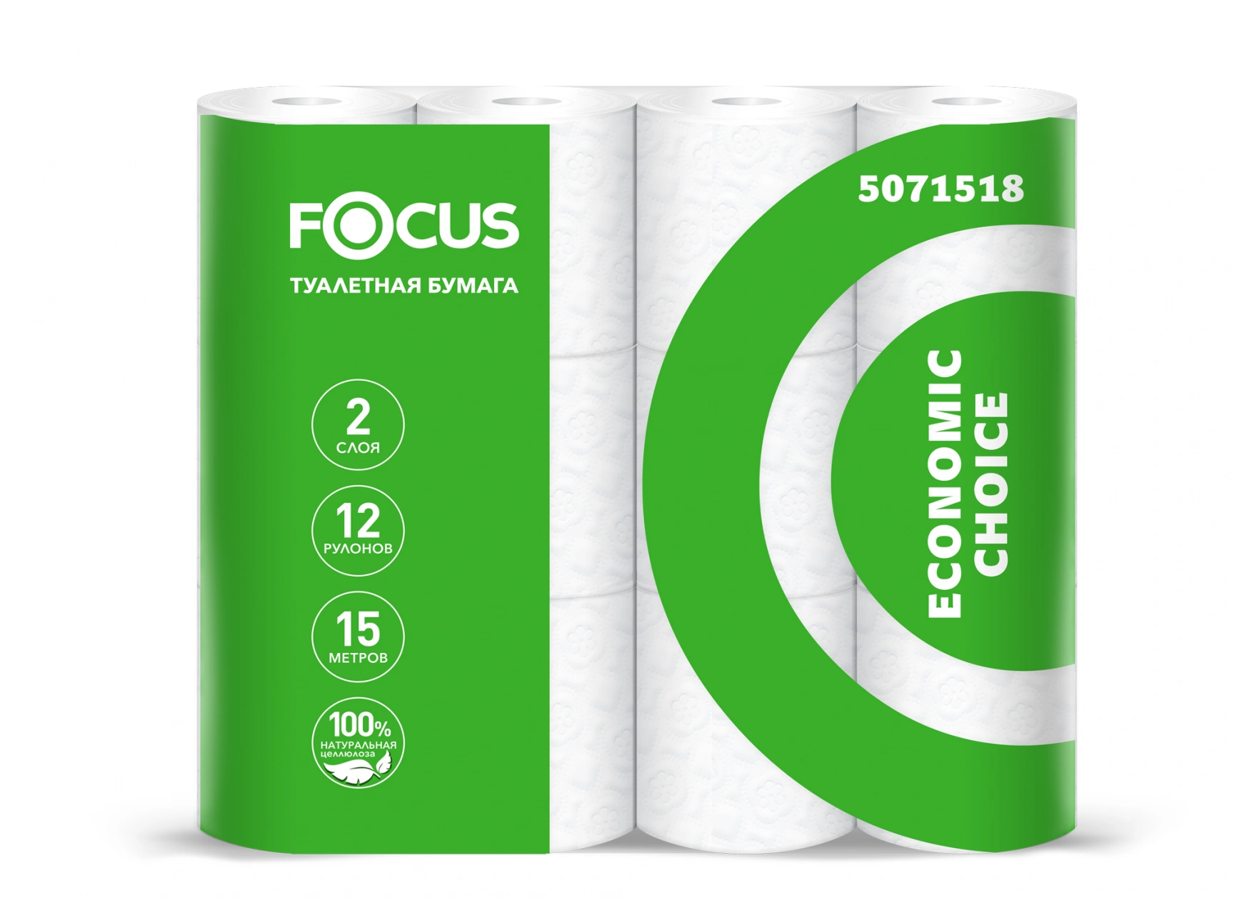 Focus туалетная бумага  2сл 15м - [96шт] ярко-белая, эконом
