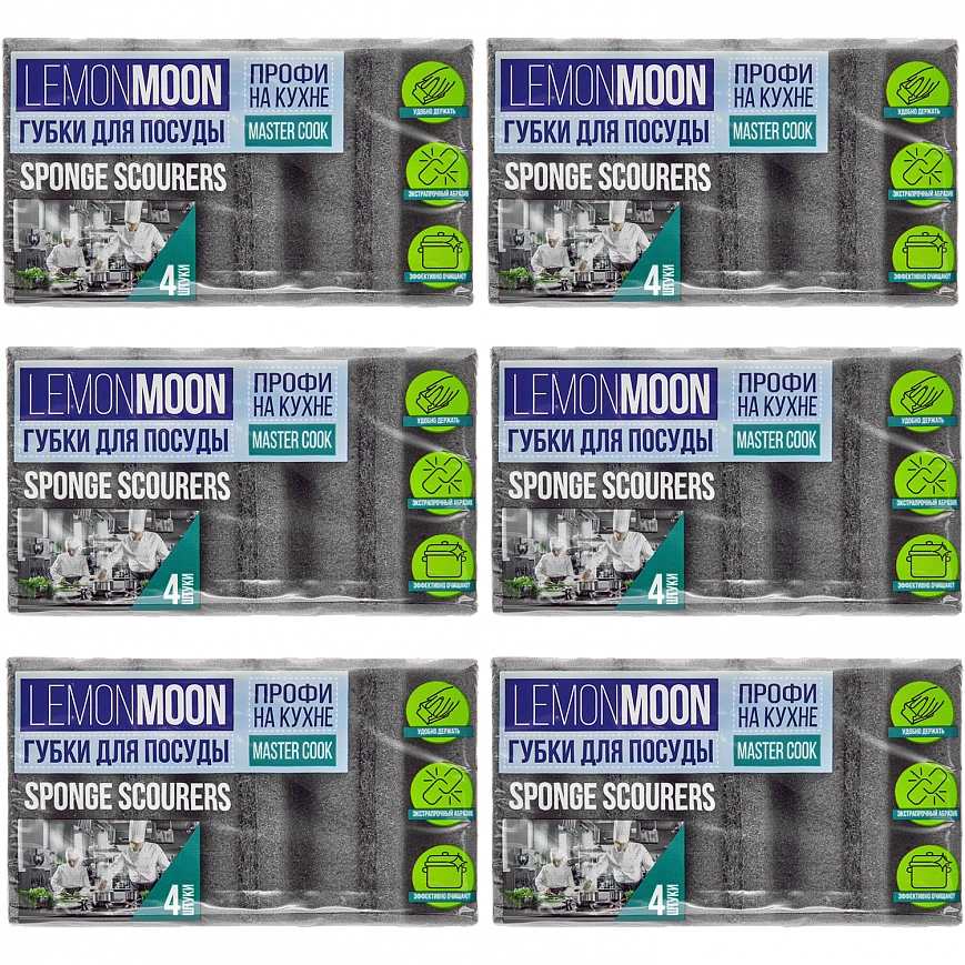 LM Губка с фрезой 96х64х43 - 4шт черная с серым с абр.650 EL (12уп*кор)  LM Губка с фрезой 96х64х43 - 4шт черная с серым с абр.650 EL (12уп*кор)