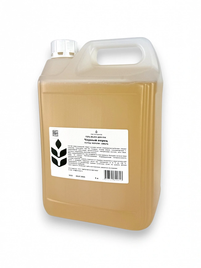 Овсянников Жидкое мыло 5л, черный перец | амбра