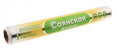 Фольга 11мкм Универсальная 29см-20м "Саянская" (28шт-уп)