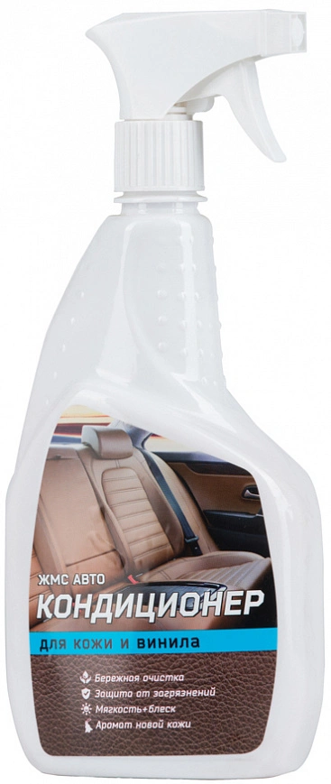 ЖМС Авто "Кондиционер" для кожи 0,75л /спрей/ (12шт*кор) ЖМС Авто "Кондиционер" для кожи 0,75л /спрей/ (12шт*кор)