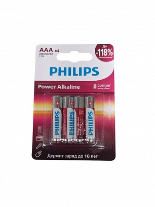 Батарейки ААA "Philips" (4шт в упак)
