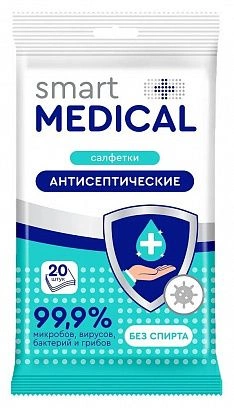 Влажная салфетка антисептическая - 20шт "Smart medical" (48шт-уп) 72033