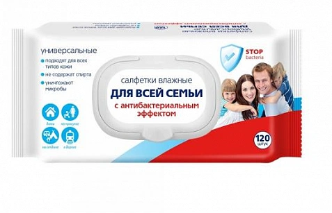 Влажная салфетка универ. с клапаном 120шт - "Светофор" (20уп*кор)