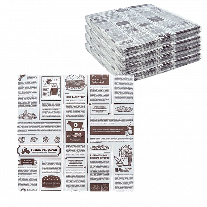 Оберточная бумага газета белая 305х305 - 500шт (6уп*кор)