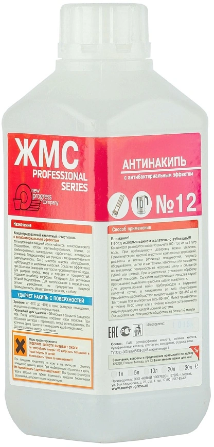 ЖМС №12 для удаления накипи 1л (9шт*кор)