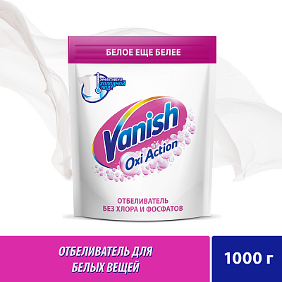 VANISH - 1кг для Белого, порошок отбеливатель белья (6шт*кор) 