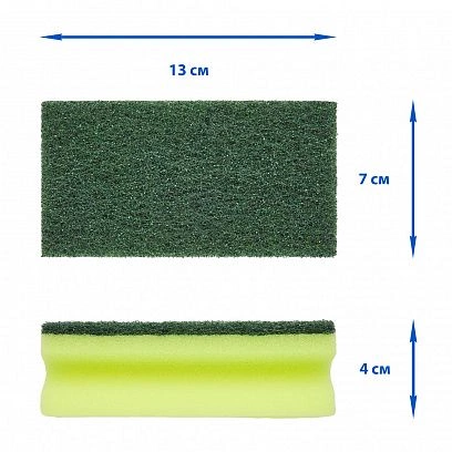 Губка с вырезом Удлиненная Желтая + Зеленый абразив - плотный "Terso" 8шт (16шт-уп) 