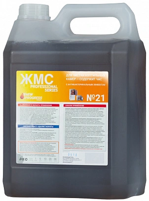 ЖМС №21 для чистки коптильных камер 5л 