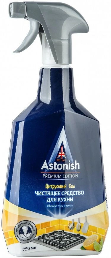 "Astonish" для удаления Жира и Нагара 750мл Цитрусовый /спрей/ (12шт-уп) "Astonish" для удаления Жира и Нагара 750мл Цитрусовый /спрей/ (12шт-уп)