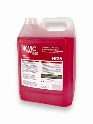 ЖМС №36 для чистки акриловых ванн 5л 
