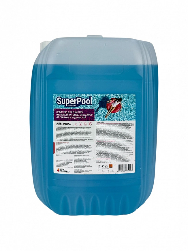 ЖМС SuperPool Альгицид 10л, уничтожения водорослей и грибков