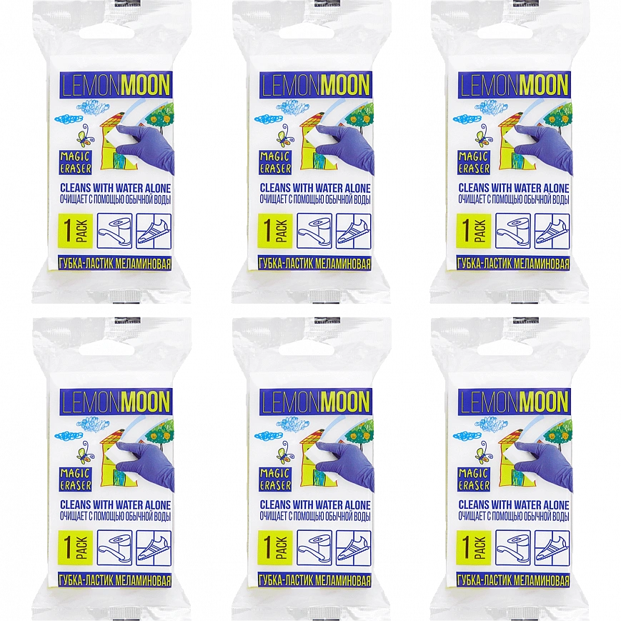 LM Губка меламиновая белая 110х65х24 (32уп*кор) 