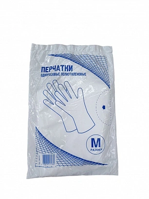 Полиэтиленовые перчатки M - 50пар (100уп*кор)