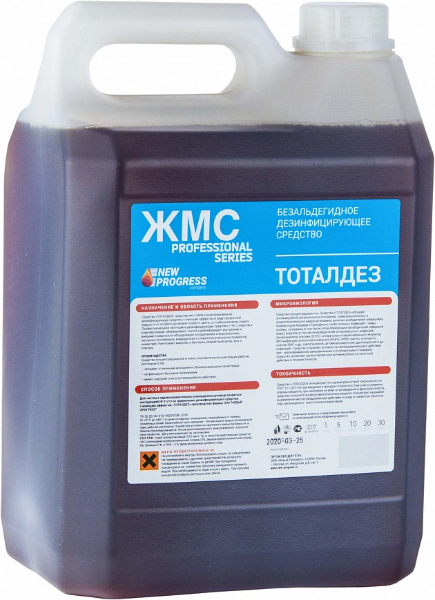 ЖМС ТоталДез для дезинфекции поверхностей 5л