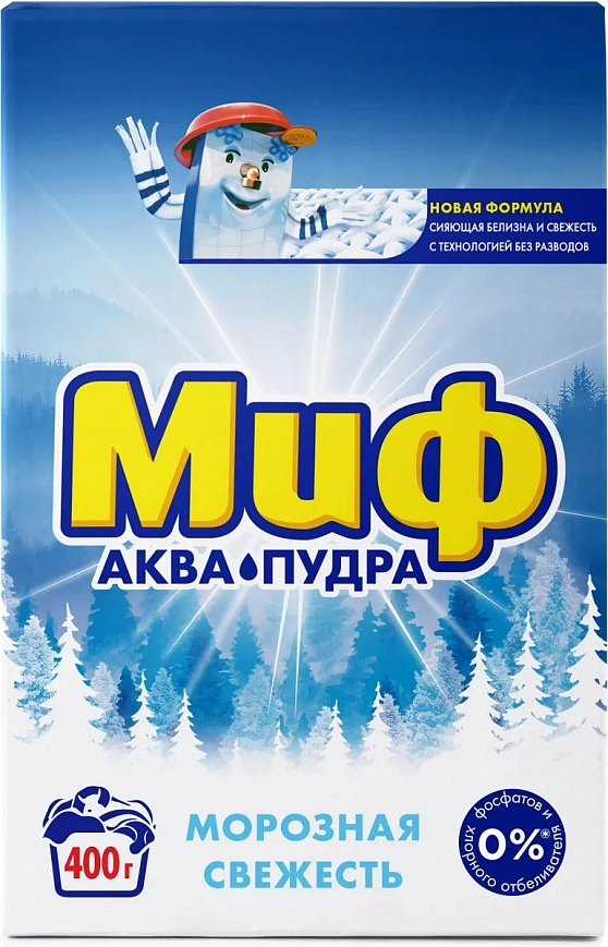Порошок "Миф" (400гр) для белого (11шт в упак) Порошок "Миф" (400гр) для белого (11шт в упак)