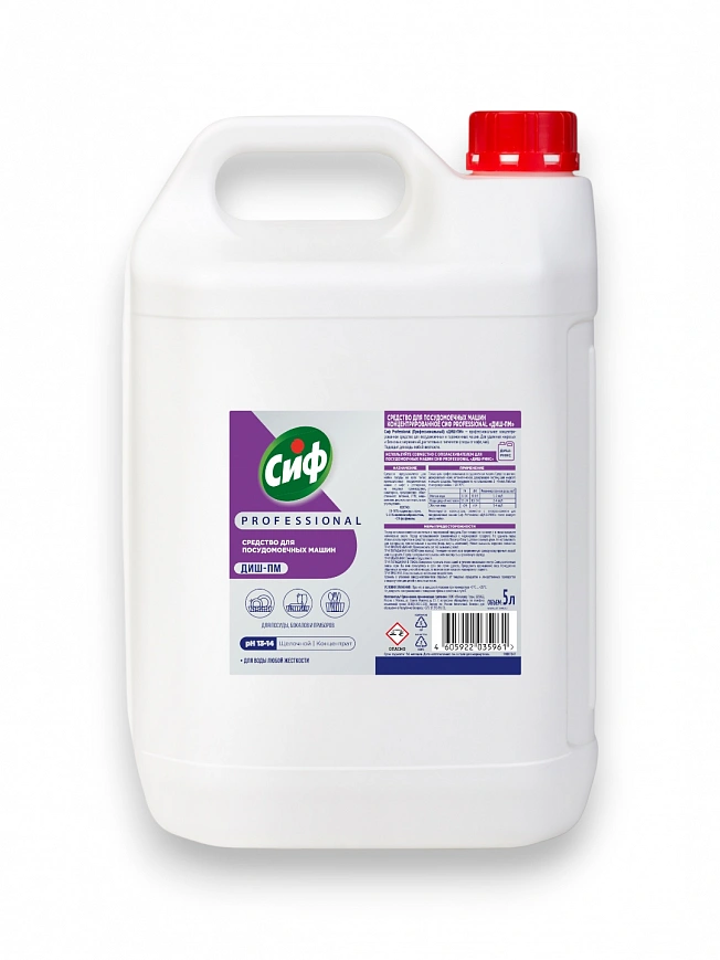 Сиф Средство для посудомоечных машин 5л (2шт*кор)
