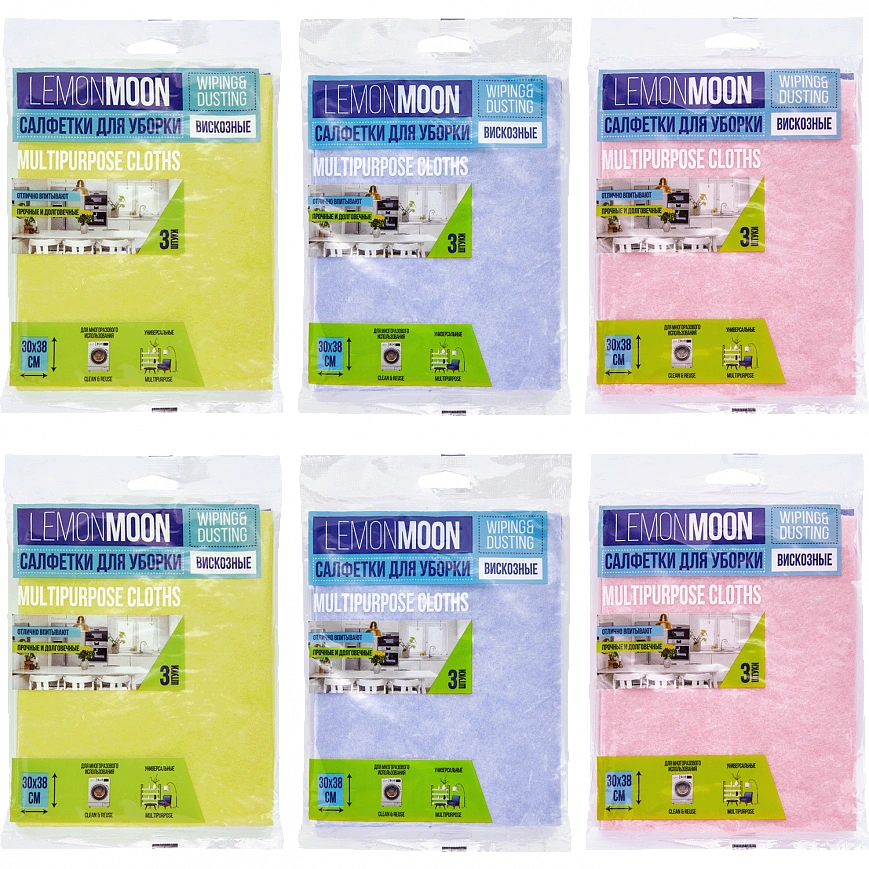 Салфетка вискозная 30*38 - 3шт пл. 80г/м "Lemon Moon" (38уп*кор) Салфетка вискозная 30*38 - 3шт пл. 80г/м "Lemon Moon" (38уп*кор)