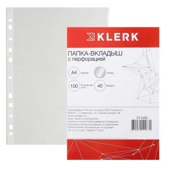 Klerk Файлы 40мкм А4 -100шт 