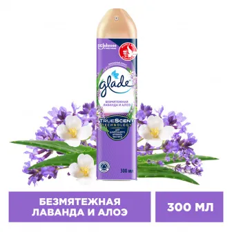 Освежитель воздуха Glade - безмятежная лаванда и алоэ 300мл 