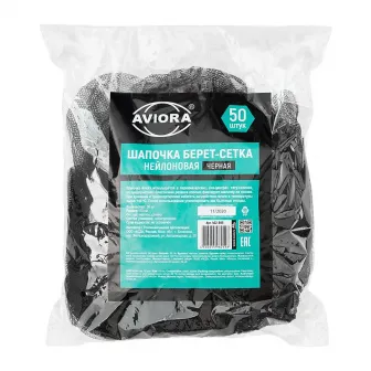 Шапочка - берет сетка черная - 50шт (10уп*кор)