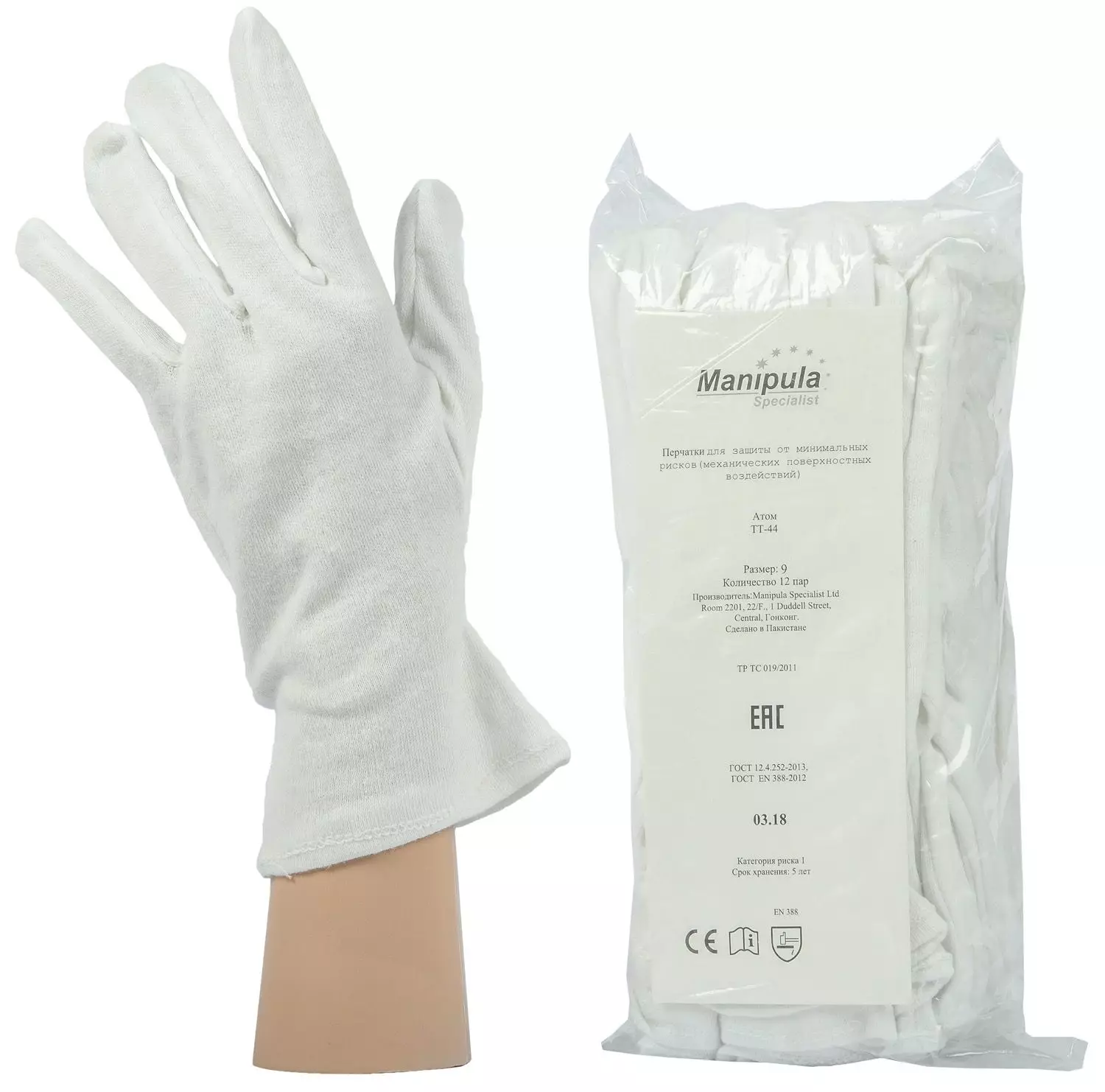 Перчатки ХБ белые для официанта - M "Manipula" (12пар) 