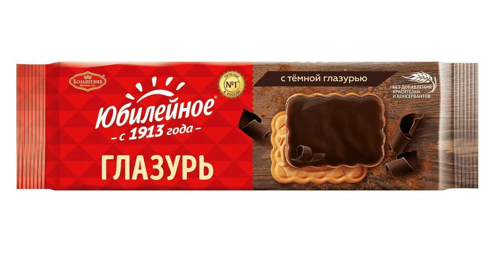 Печенье Юбилейное с глазурью 232г (1шт)