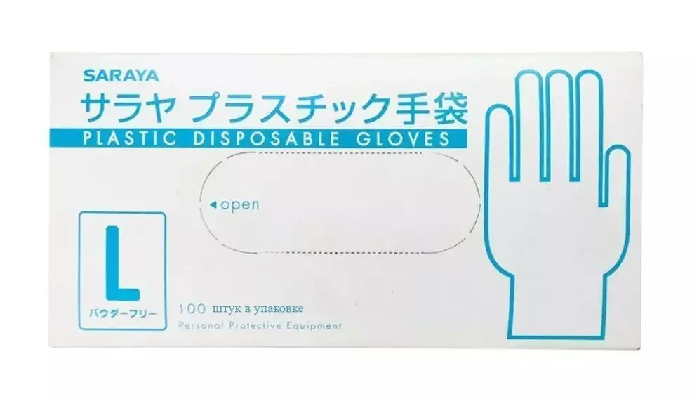 Перчатки Виниловые прозрачные "Saraya" - XL (50пар)