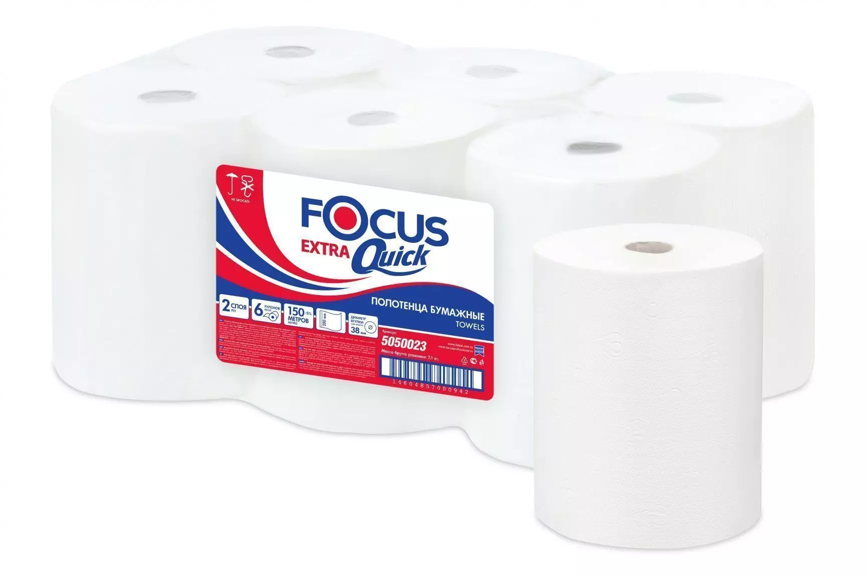 Бумажные полотенца в рулоне 2сл 150м "Focus" /втулка 38мм/ (6шт) 5050023 