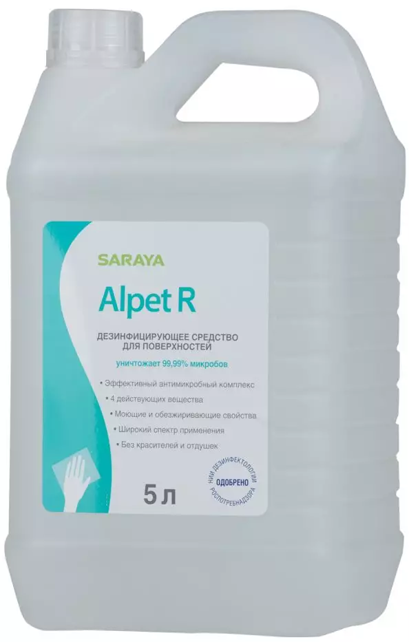 "Alpet R" Дезинфицирующее средство для поверхностей 5л