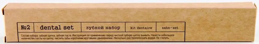 Зубной набор "Kraft" (300шт)
