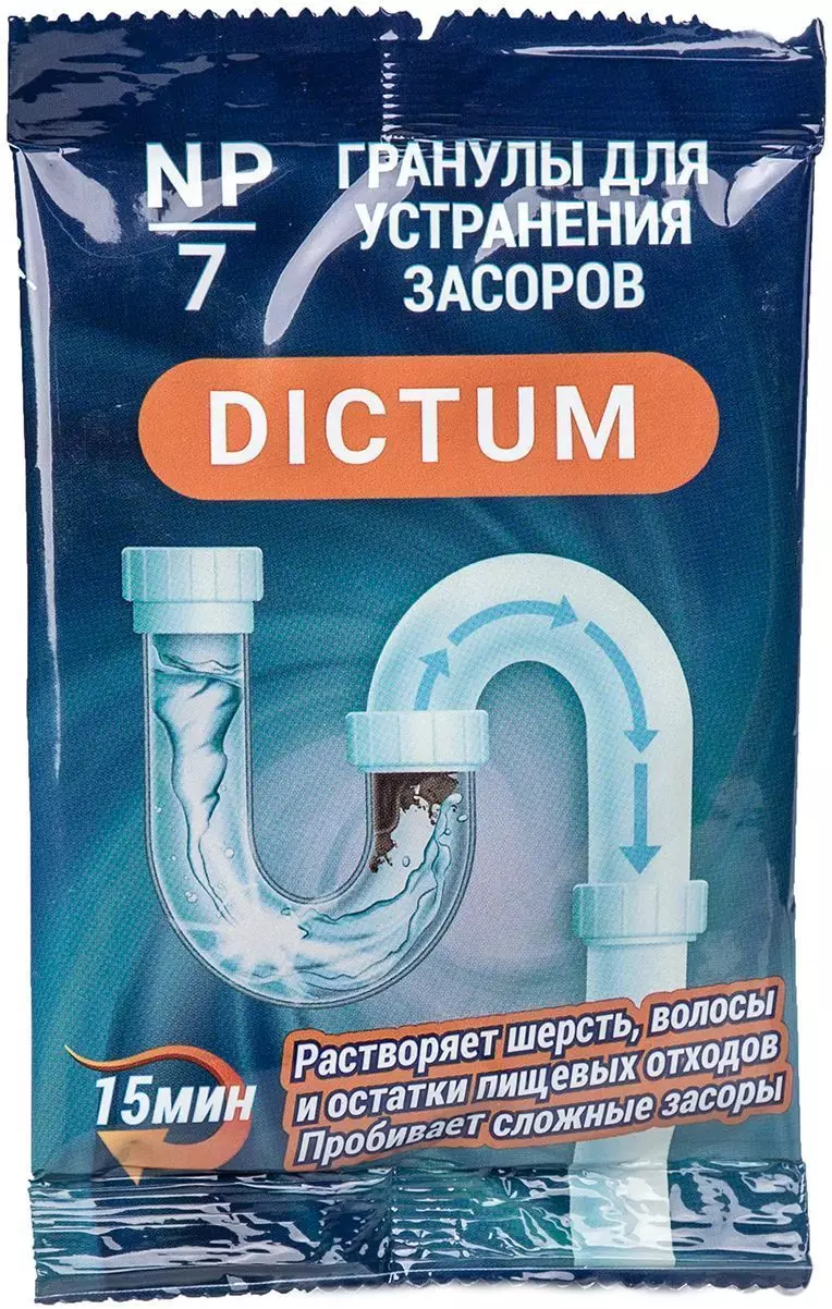 ЖМС "DICTUM" NP-7 гранулы для устранения засоров (70гр) 